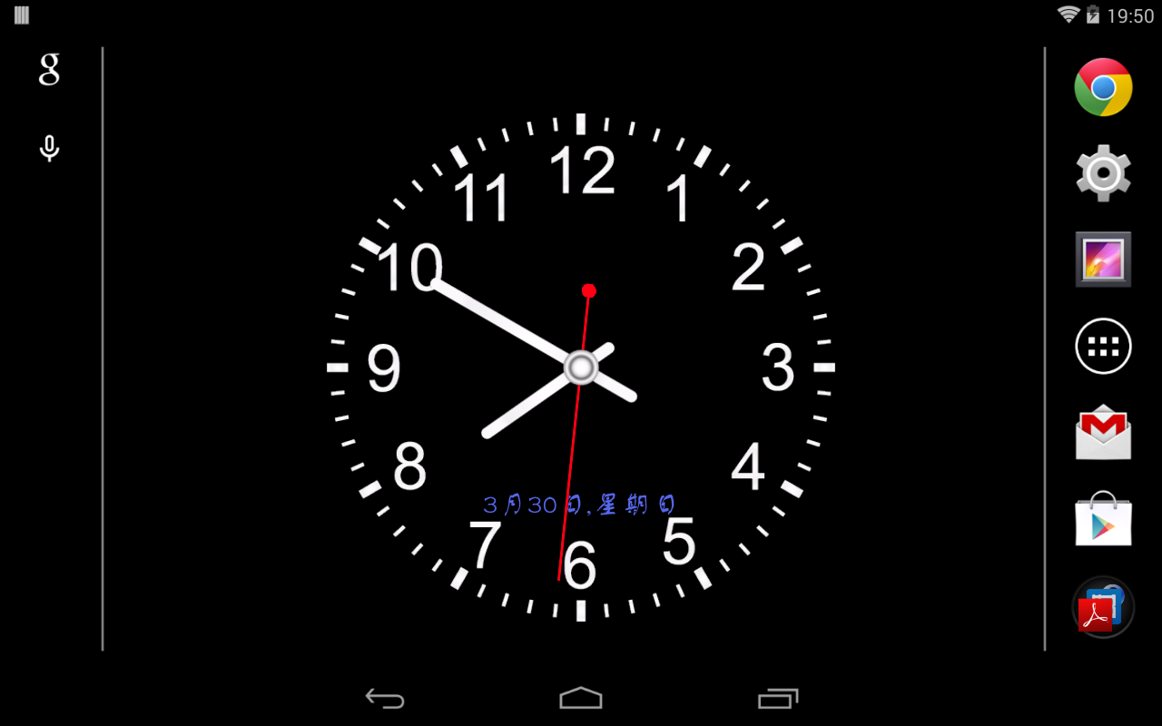 Free download analog clock wallpaper for mobile home